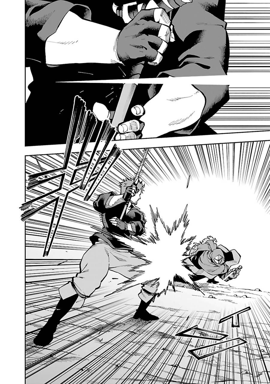 Katainaka no Ossan, Kensei ni Naru ~tada no inaka no kenjutsu shihan datta no ni, taisei shita deshi-tachi ga ore wo hottekurenai ken~ Chap 28 - Next Chap 29