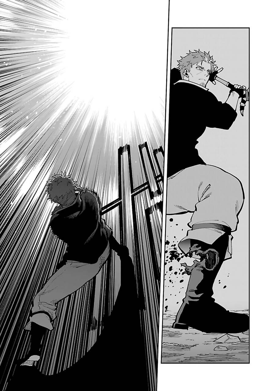 Katainaka no Ossan, Kensei ni Naru ~tada no inaka no kenjutsu shihan datta no ni, taisei shita deshi-tachi ga ore wo hottekurenai ken~ Chap 28 - Next Chap 29