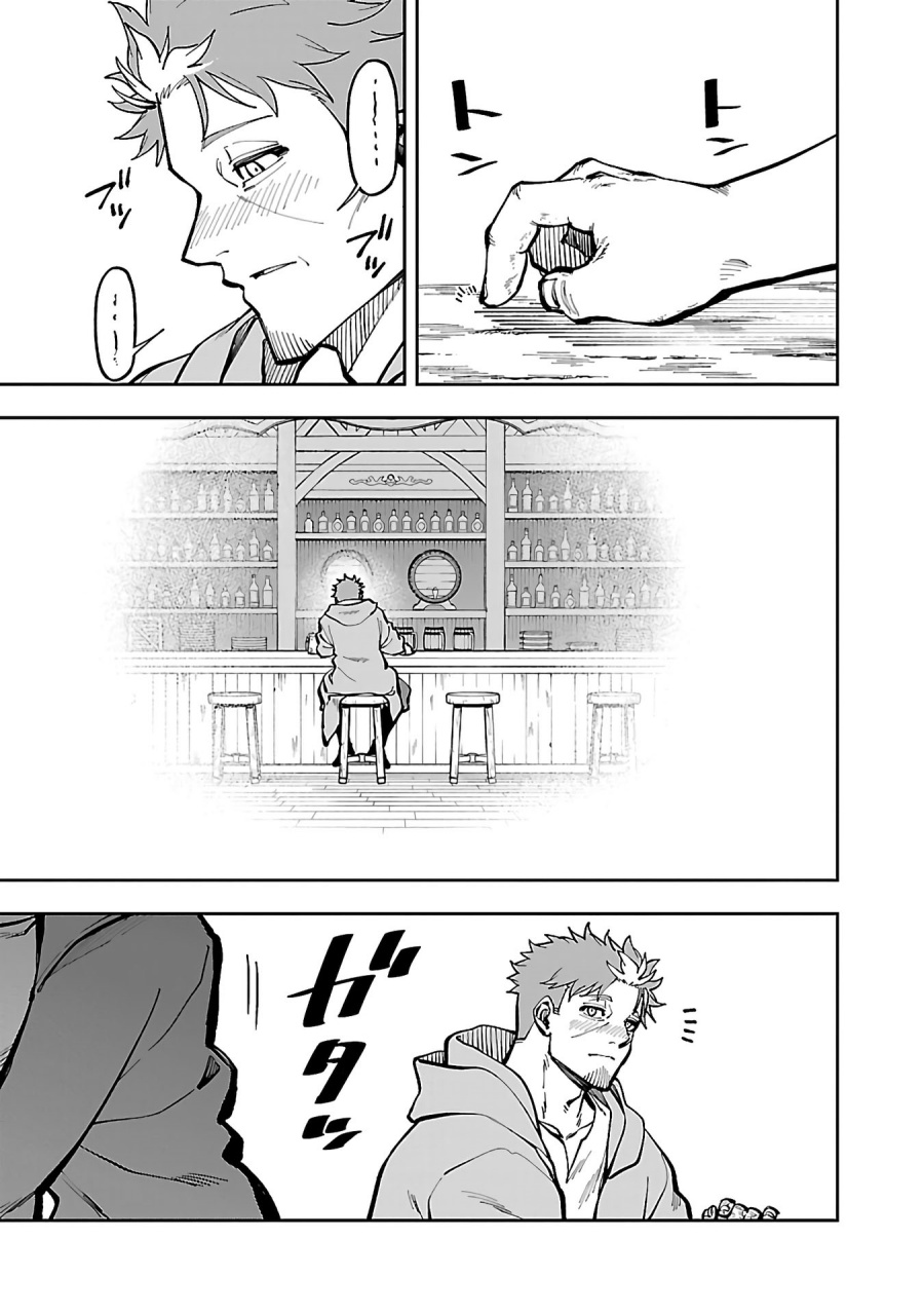 Katainaka no Ossan, Kensei ni Naru ~tada no inaka no kenjutsu shihan datta no ni, taisei shita deshi-tachi ga ore wo hottekurenai ken~ Chap 29 - Next Chap 30