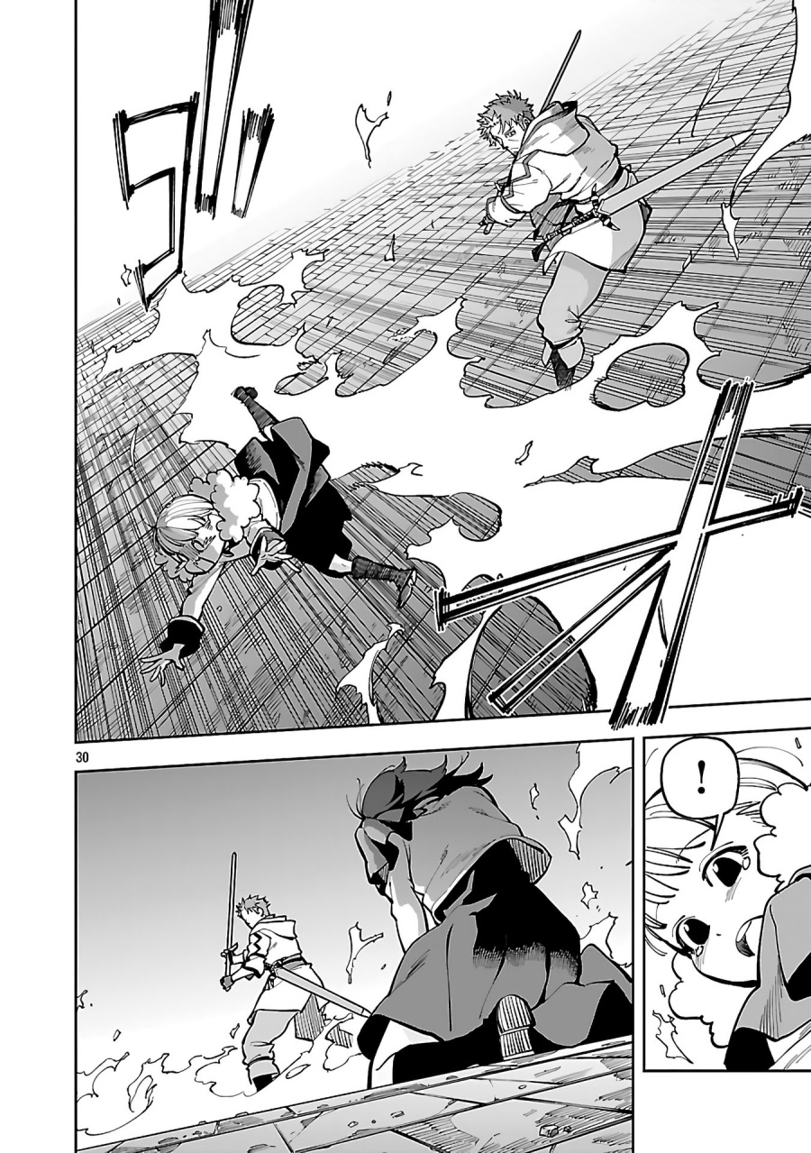 Katainaka no Ossan, Kensei ni Naru ~tada no inaka no kenjutsu shihan datta no ni, taisei shita deshi-tachi ga ore wo hottekurenai ken~ Chap 31 - Next Chap 32