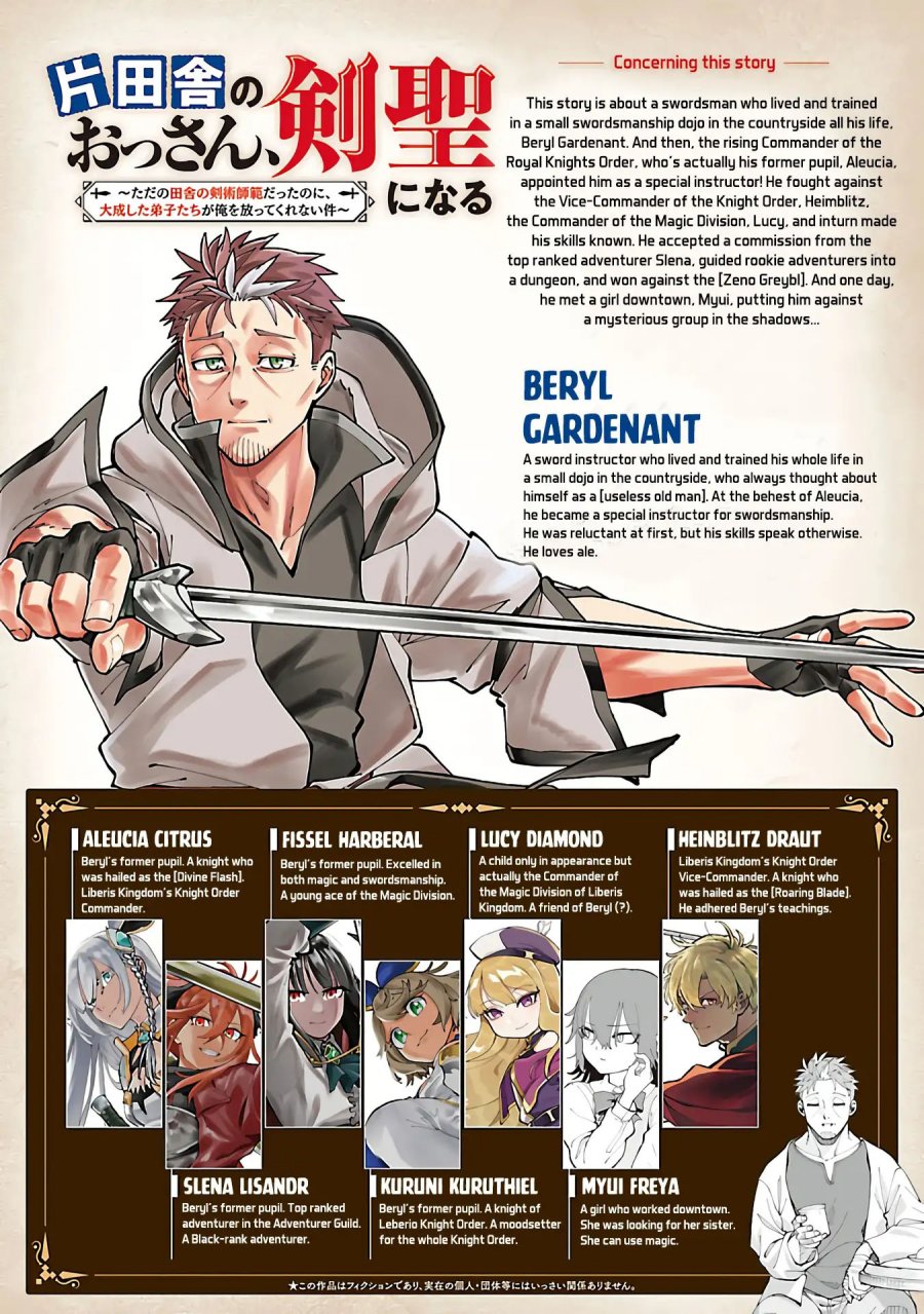 Katainaka no Ossan, Kensei ni Naru ~tada no inaka no kenjutsu shihan datta no ni, taisei shita deshi-tachi ga ore wo hottekurenai ken~ Chap 33 - Next Chap 34