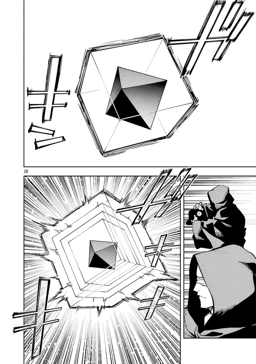 Katainaka no Ossan, Kensei ni Naru ~tada no inaka no kenjutsu shihan datta no ni, taisei shita deshi-tachi ga ore wo hottekurenai ken~ Chap 33 - Next Chap 34