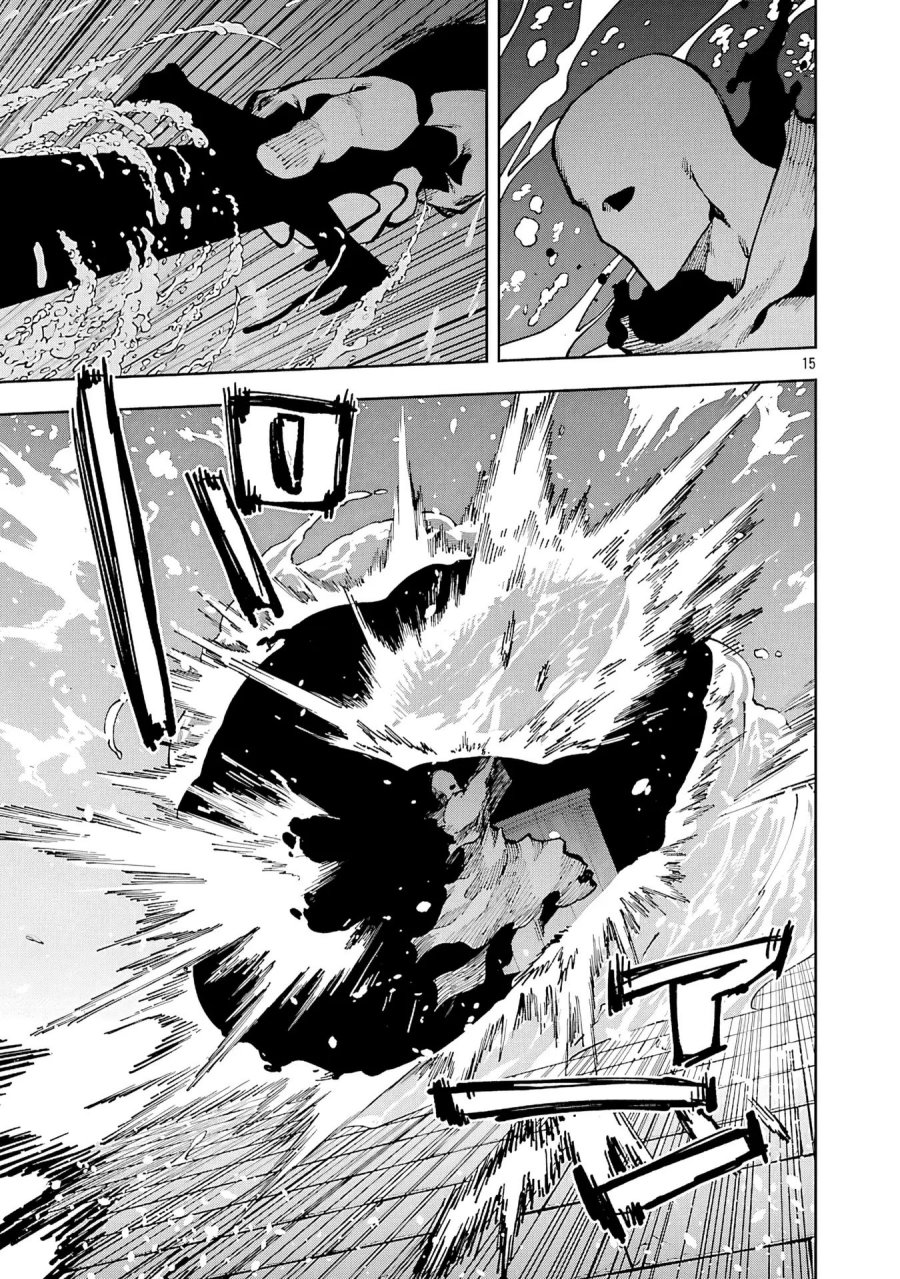 Katainaka no Ossan, Kensei ni Naru ~tada no inaka no kenjutsu shihan datta no ni, taisei shita deshi-tachi ga ore wo hottekurenai ken~ Chap 33 - Next Chap 34