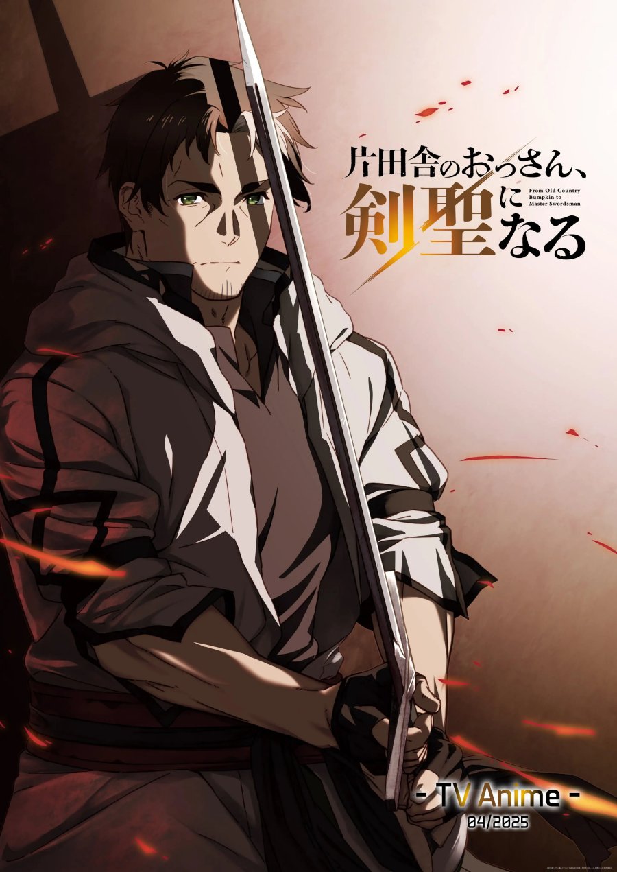 Katainaka no Ossan, Kensei ni Naru ~tada no inaka no kenjutsu shihan datta no ni, taisei shita deshi-tachi ga ore wo hottekurenai ken~ Chap 33 - Next Chap 34