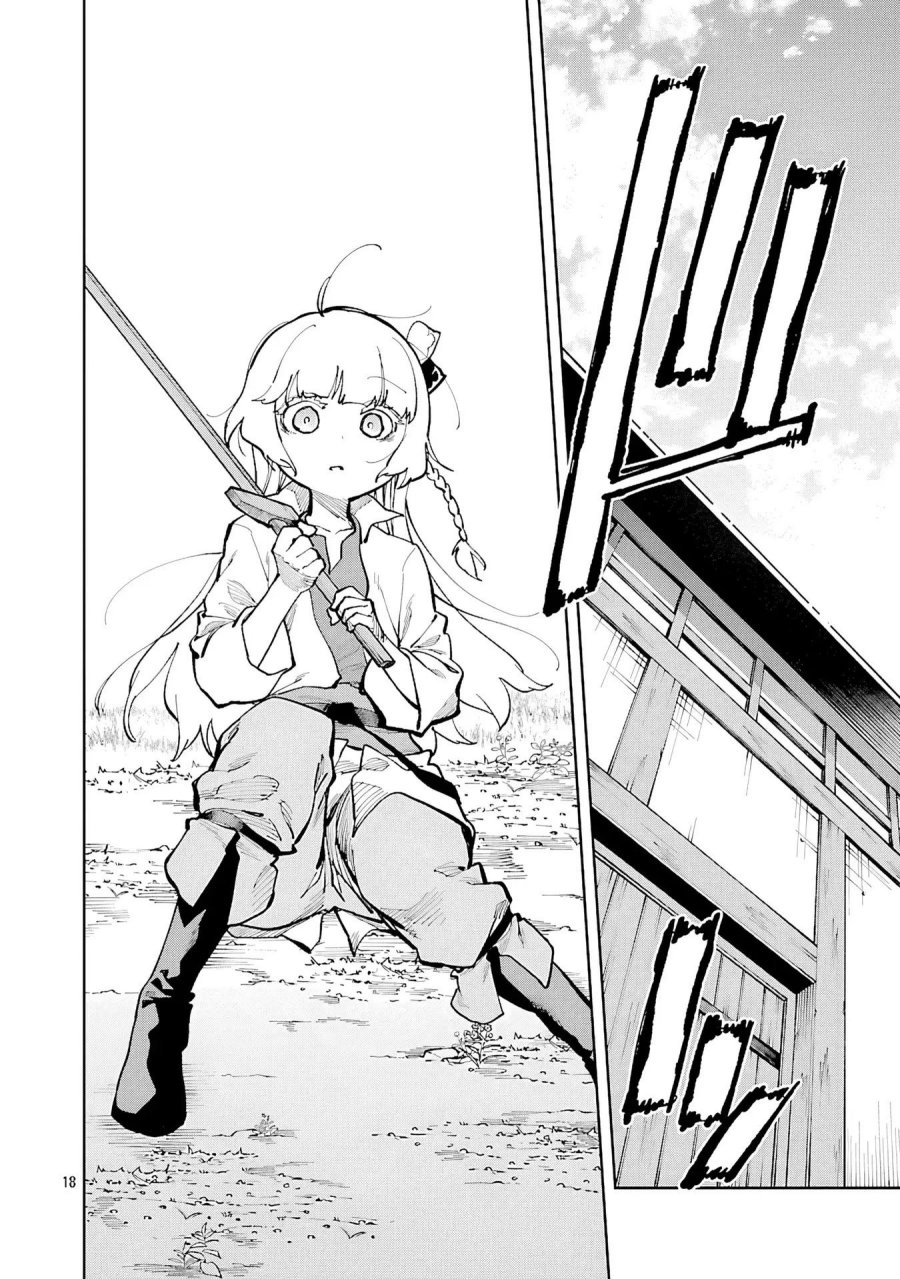 Katainaka no Ossan, Kensei ni Naru ~tada no inaka no kenjutsu shihan datta no ni, taisei shita deshi-tachi ga ore wo hottekurenai ken~ Chap 34.1 - Next Chap 35.1