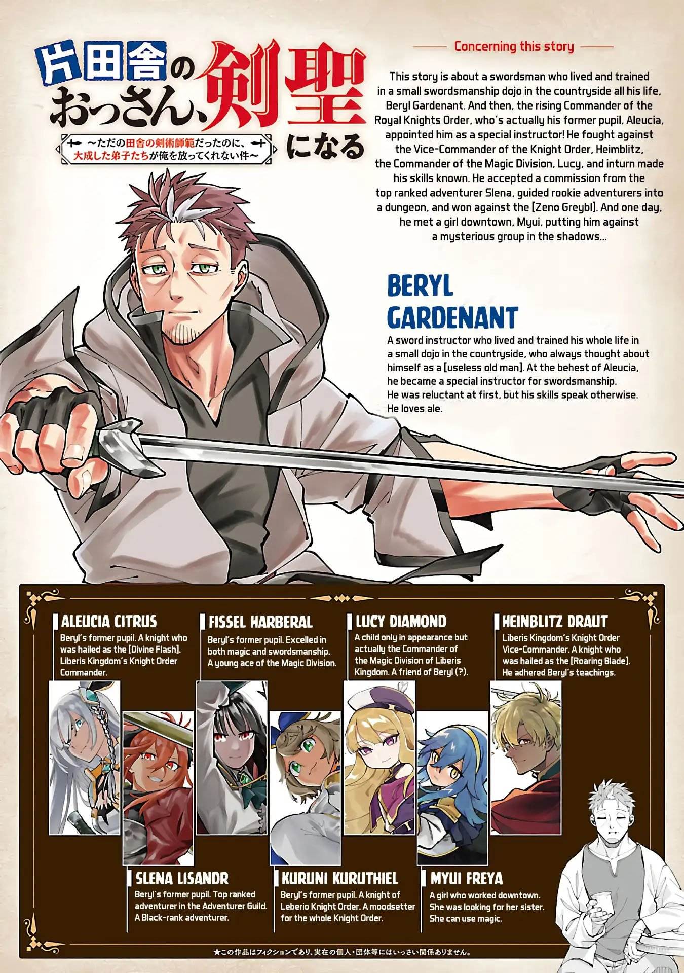 Katainaka no Ossan, Kensei ni Naru ~tada no inaka no kenjutsu shihan datta no ni, taisei shita deshi-tachi ga ore wo hottekurenai ken~ Chap 35.2 - Next Chap 36.2