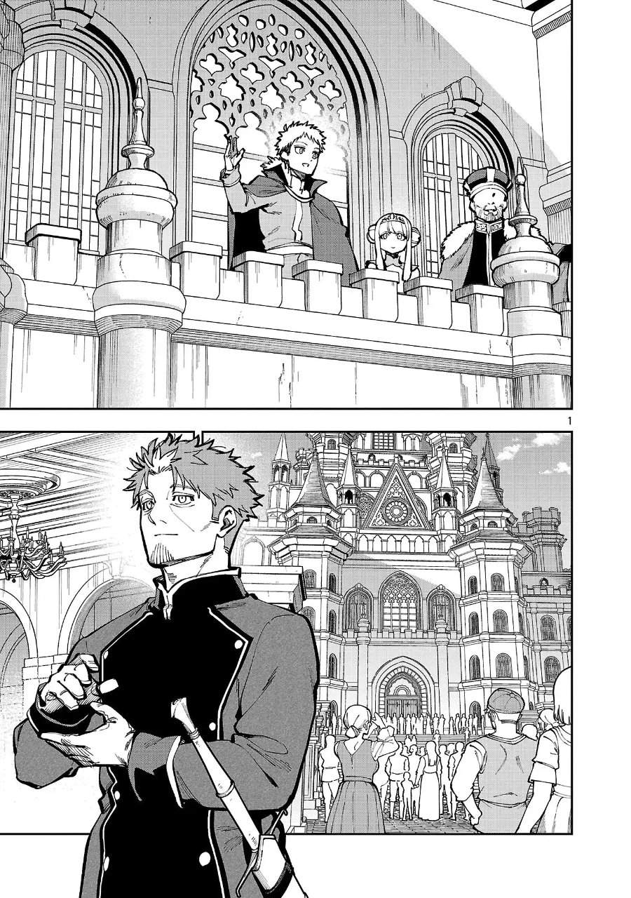 Katainaka no Ossan, Kensei ni Naru ~tada no inaka no kenjutsu shihan datta no ni, taisei shita deshi-tachi ga ore wo hottekurenai ken~ Chap 39.1 - Next Chap 40.1