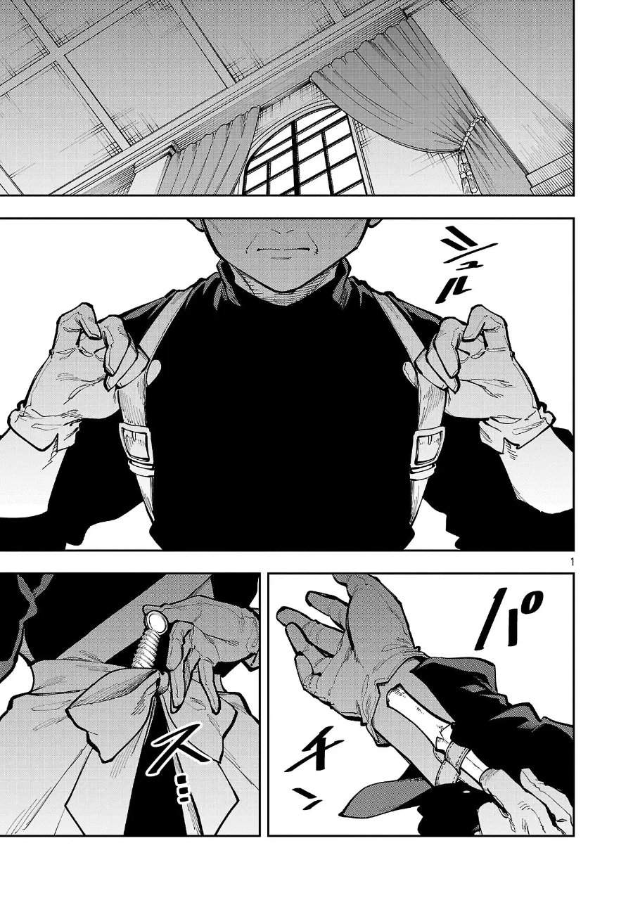 Katainaka no Ossan, Kensei ni Naru ~tada no inaka no kenjutsu shihan datta no ni, taisei shita deshi-tachi ga ore wo hottekurenai ken~ Chap 40.1 - Next Chap 41.1