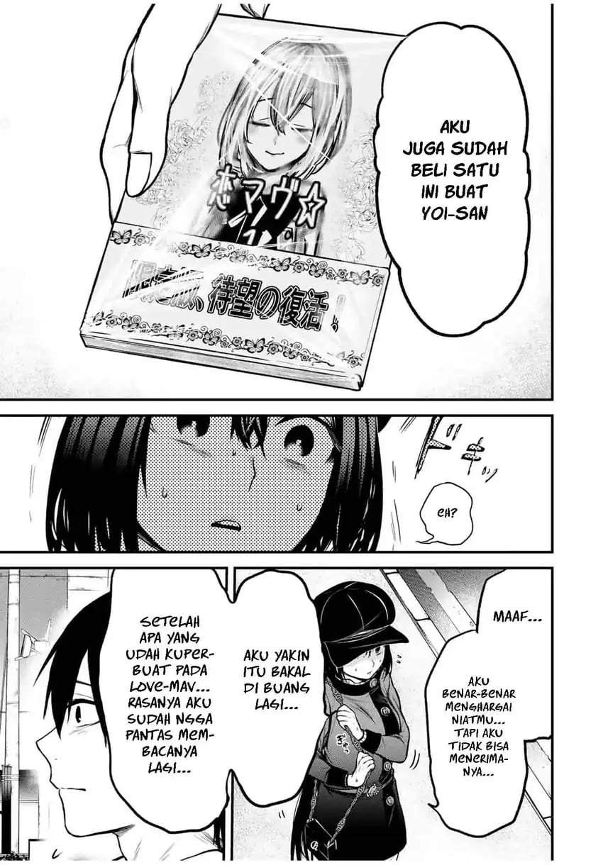 Tonari no Kurokawa-san Chap 13 - Next Chap 14