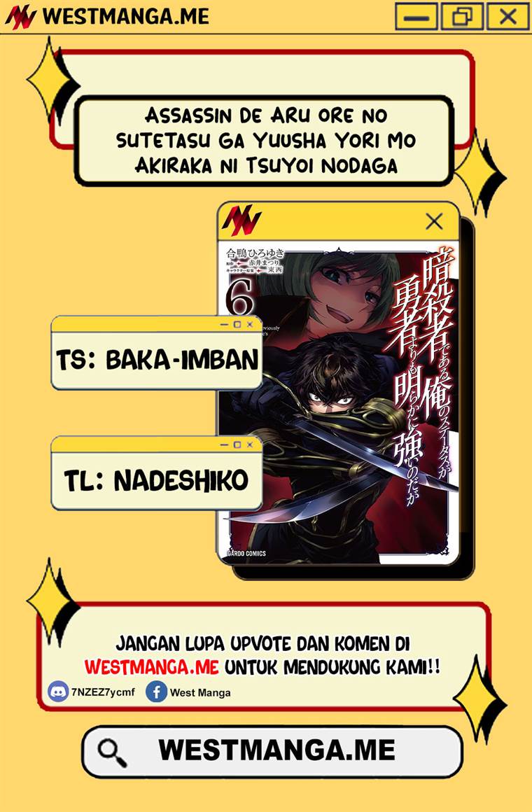 Assassin de Aru Ore no Sutetasu ga Yuusha Yori mo Akiraka ni Tsuyoi Nodaga Chap 36 - Next Chap 37