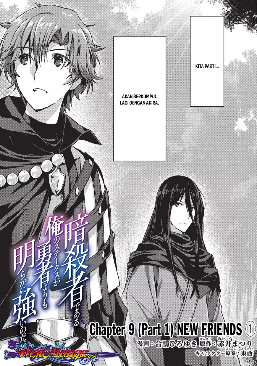 Assassin de Aru Ore no Sutetasu ga Yuusha Yori mo Akiraka ni Tsuyoi Nodaga Chap 9.1 - Next Chap 10.1