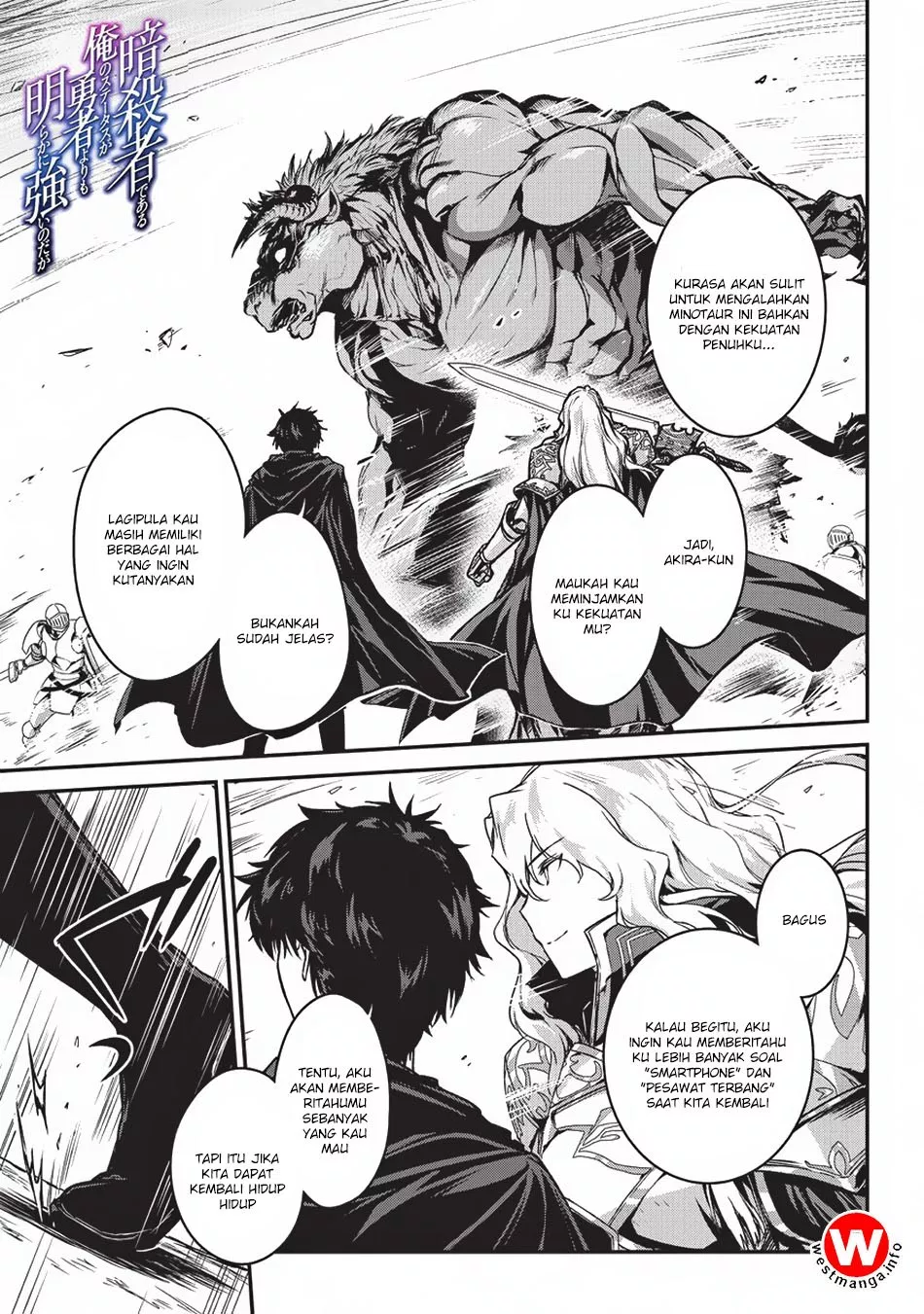 Assassin de Aru Ore no Sutetasu ga Yuusha Yori mo Akiraka ni Tsuyoi Nodaga Chap 4 - Next Chap 5