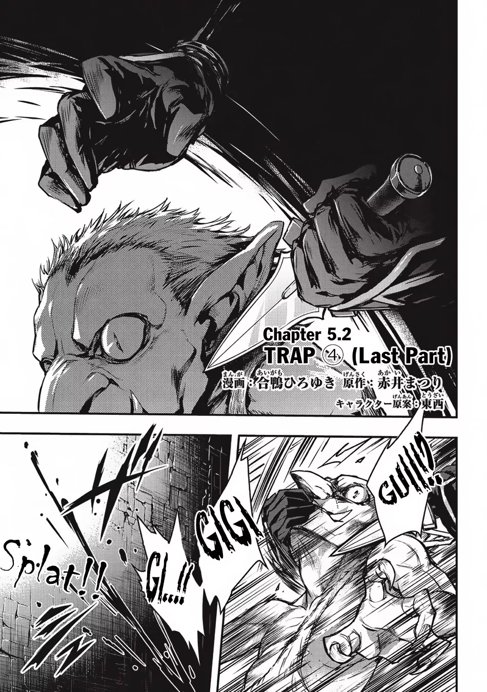 Assassin de Aru Ore no Sutetasu ga Yuusha Yori mo Akiraka ni Tsuyoi Nodaga Chap 5.2 - Next Chap 6.2