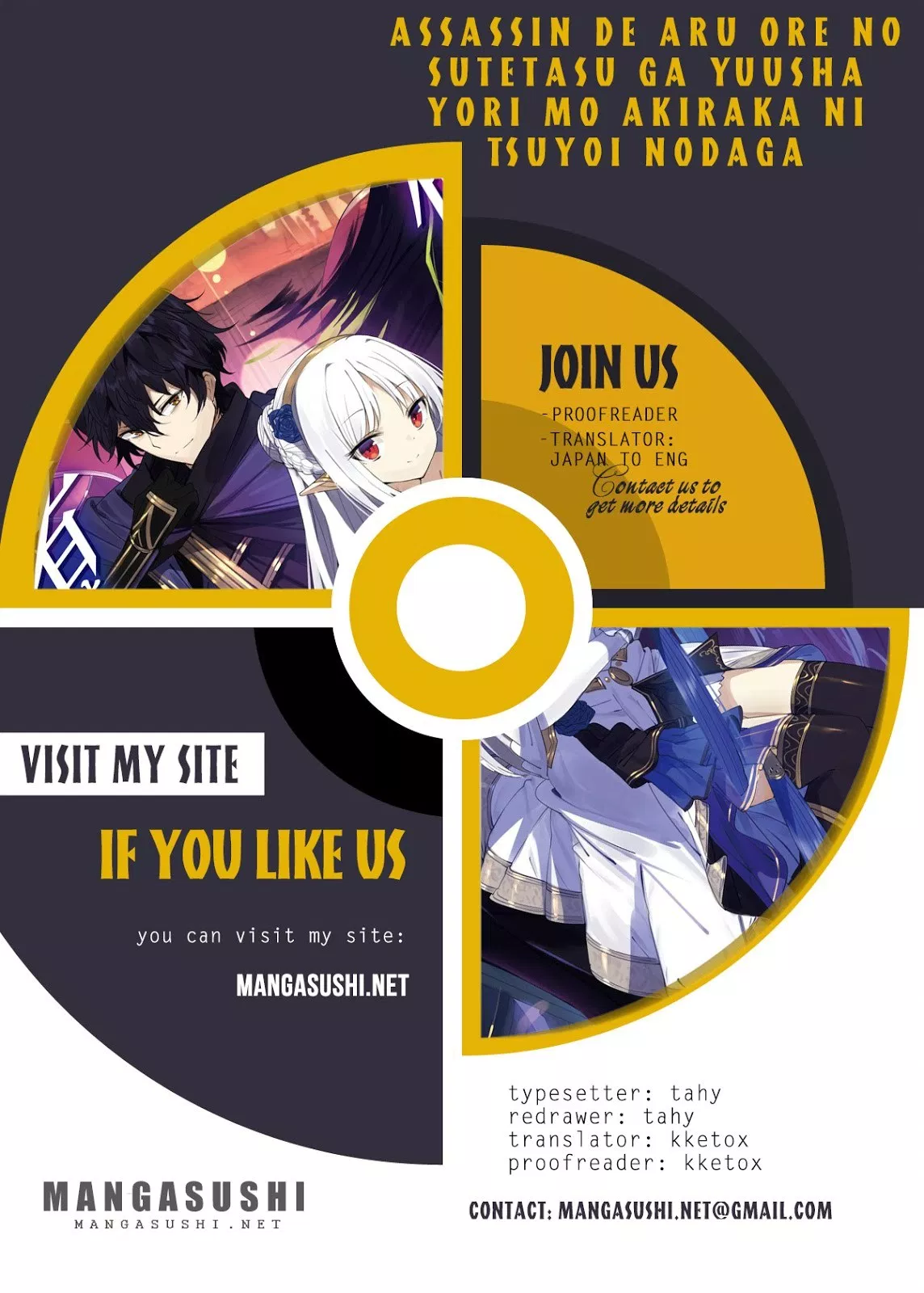 Assassin de Aru Ore no Sutetasu ga Yuusha Yori mo Akiraka ni Tsuyoi Nodaga Chap 1 - Next Chap 2