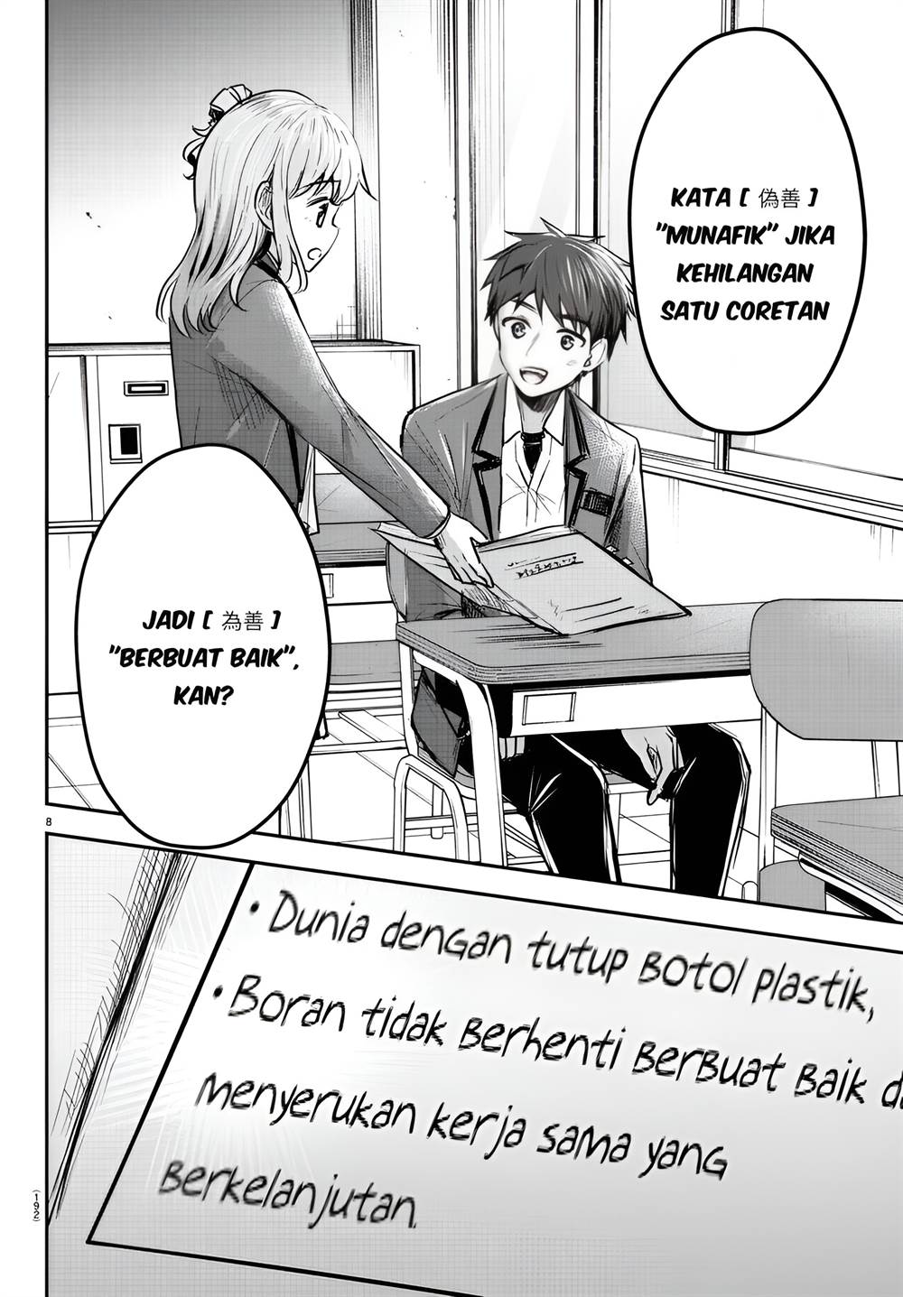 Kimi wa Yotsuba no Clover Chap 9 - Next Chap 10