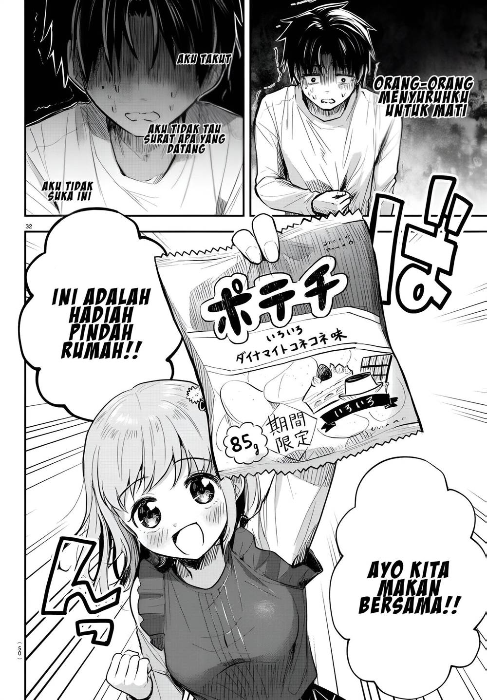 Kimi wa Yotsuba no Clover Chap 1 - Next Chap 2