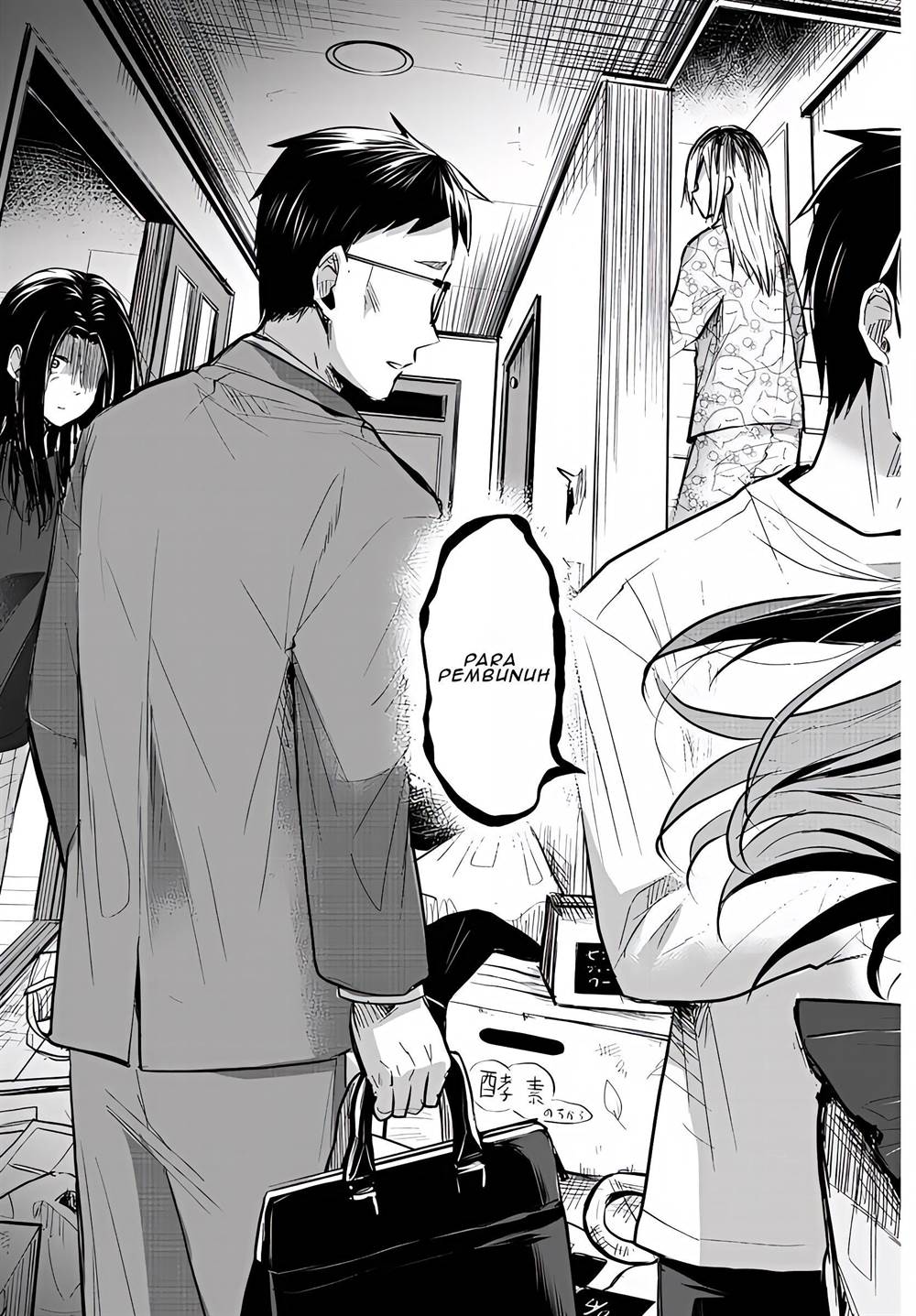 Kimi wa Yotsuba no Clover Chap 1 - Next Chap 2