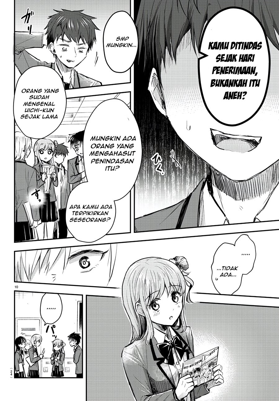 Kimi wa Yotsuba no Clover Chap 13 - Next Chap 14