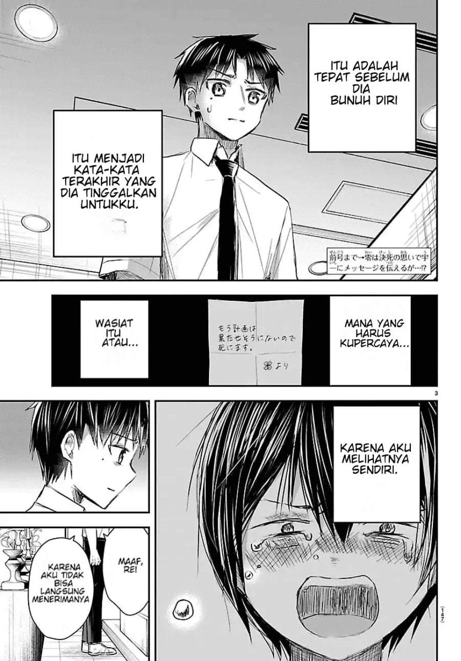 Kimi wa Yotsuba no Clover Chap 75 - Next Chap 76