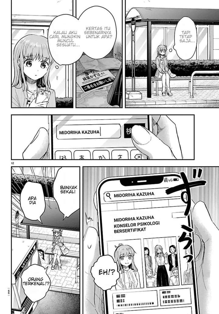 Kimi wa Yotsuba no Clover Chap 77 - Next Chap 78