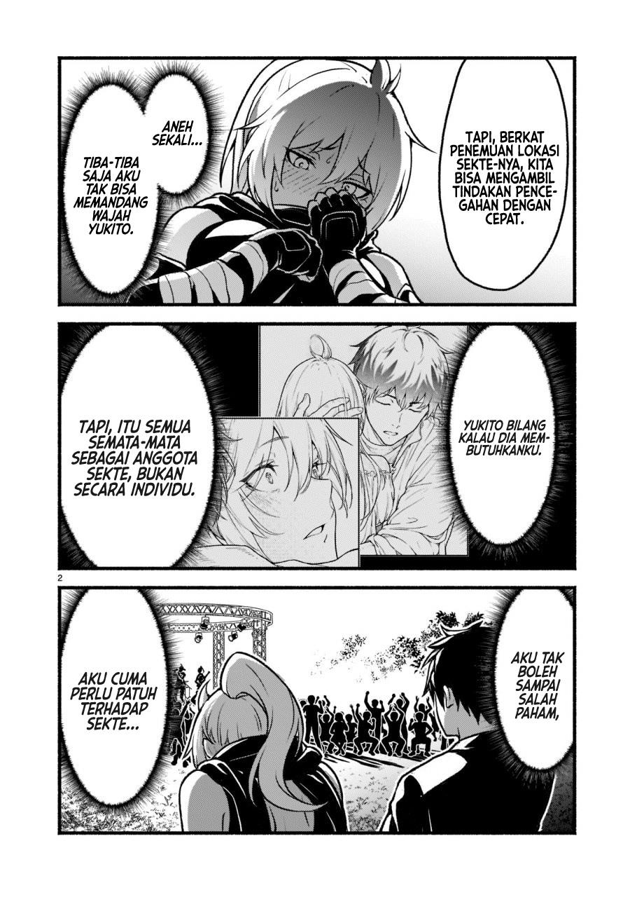 Kaminaki Sekai no Kamisama Katsudou Chap 27 - Next Chap 28