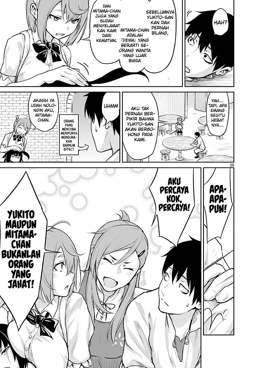 Kaminaki Sekai no Kamisama Katsudou Chap 3 - Next Chap 4
