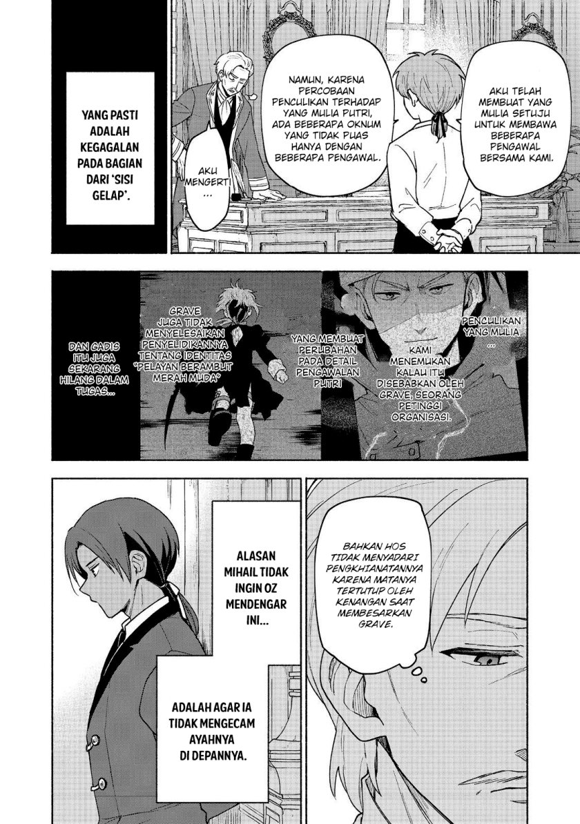 Otome Game no Heroine de Saikyou Survival Chap 19.2 - Next Chap 20.2