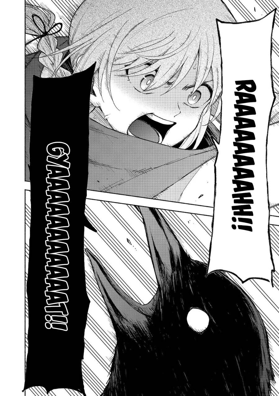 Otome Game no Heroine de Saikyou Survival Chap 21 - Next Chap 22