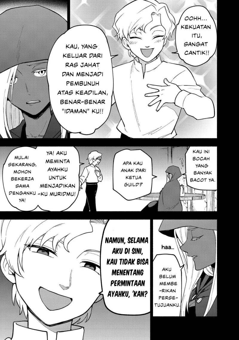 Otome Game no Heroine de Saikyou Survival Chap 27 - Next Chap 28
