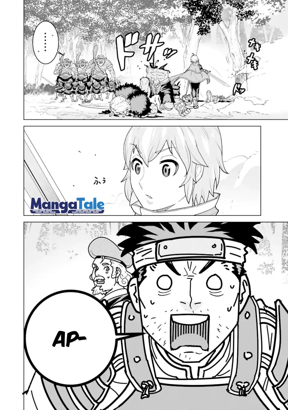 Ie de Munou to Iware Tsuzuketa Ore Desu ga, Sekaiteki ni wa Chou Yuunou Datta you desu Chap 1.2 - Next Chap 2.2