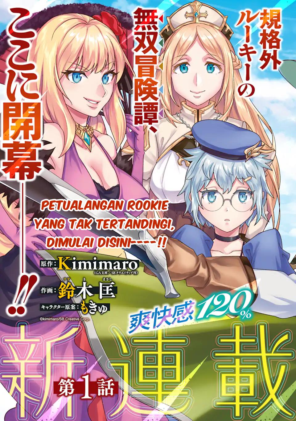 Ie de Munou to Iware Tsuzuketa Ore Desu ga, Sekaiteki ni wa Chou Yuunou Datta you desu Chap 1 - Next Chap 2