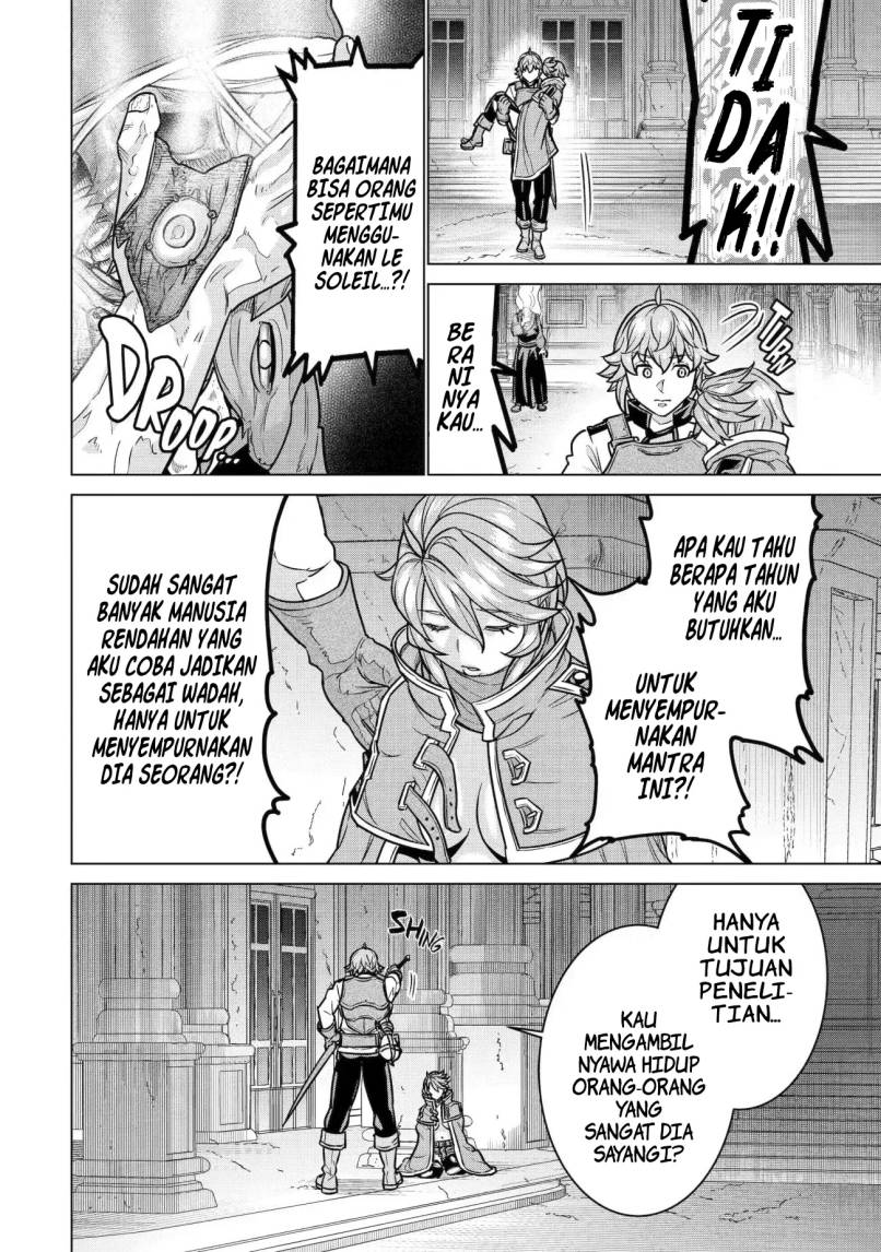 Ie de Munou to Iware Tsuzuketa Ore Desu ga, Sekaiteki ni wa Chou Yuunou Datta you desu Chap 11 - Next Chap 12