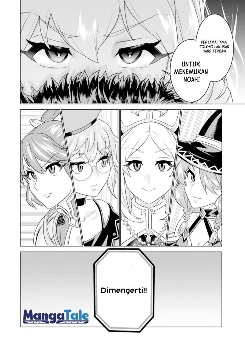 Ie de Munou to Iware Tsuzuketa Ore Desu ga, Sekaiteki ni wa Chou Yuunou Datta you desu Chap 3.2 - Next Chap 4.2