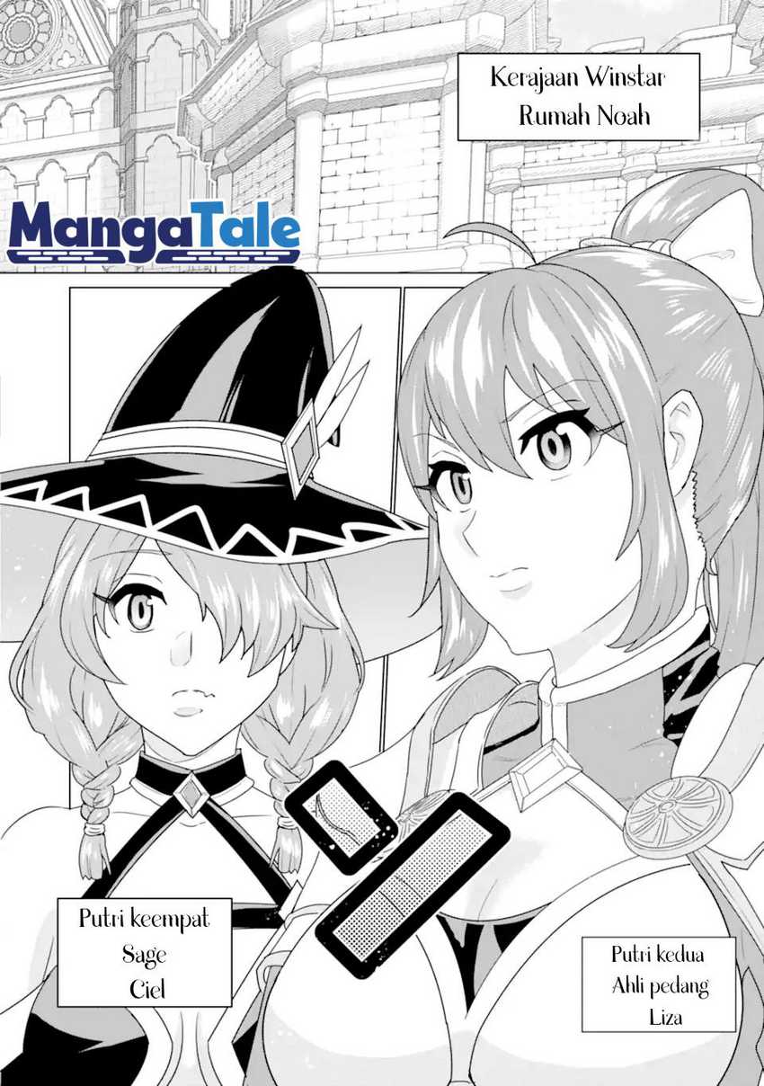 Ie de Munou to Iware Tsuzuketa Ore Desu ga, Sekaiteki ni wa Chou Yuunou Datta you desu Chap 4.1 - Next Chap 5.1