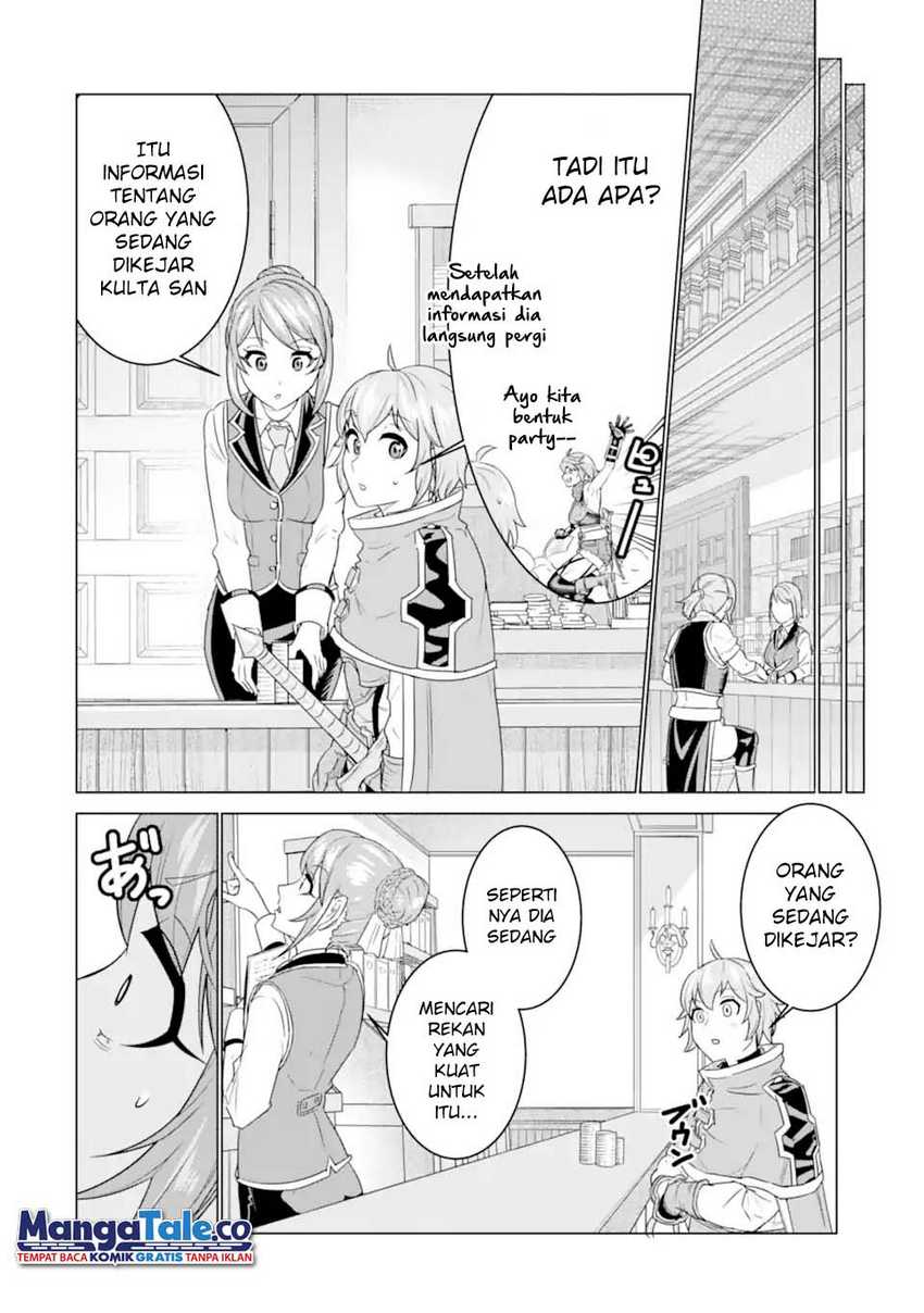 Ie de Munou to Iware Tsuzuketa Ore Desu ga, Sekaiteki ni wa Chou Yuunou Datta you desu Chap 4.2 - Next Chap 5.2
