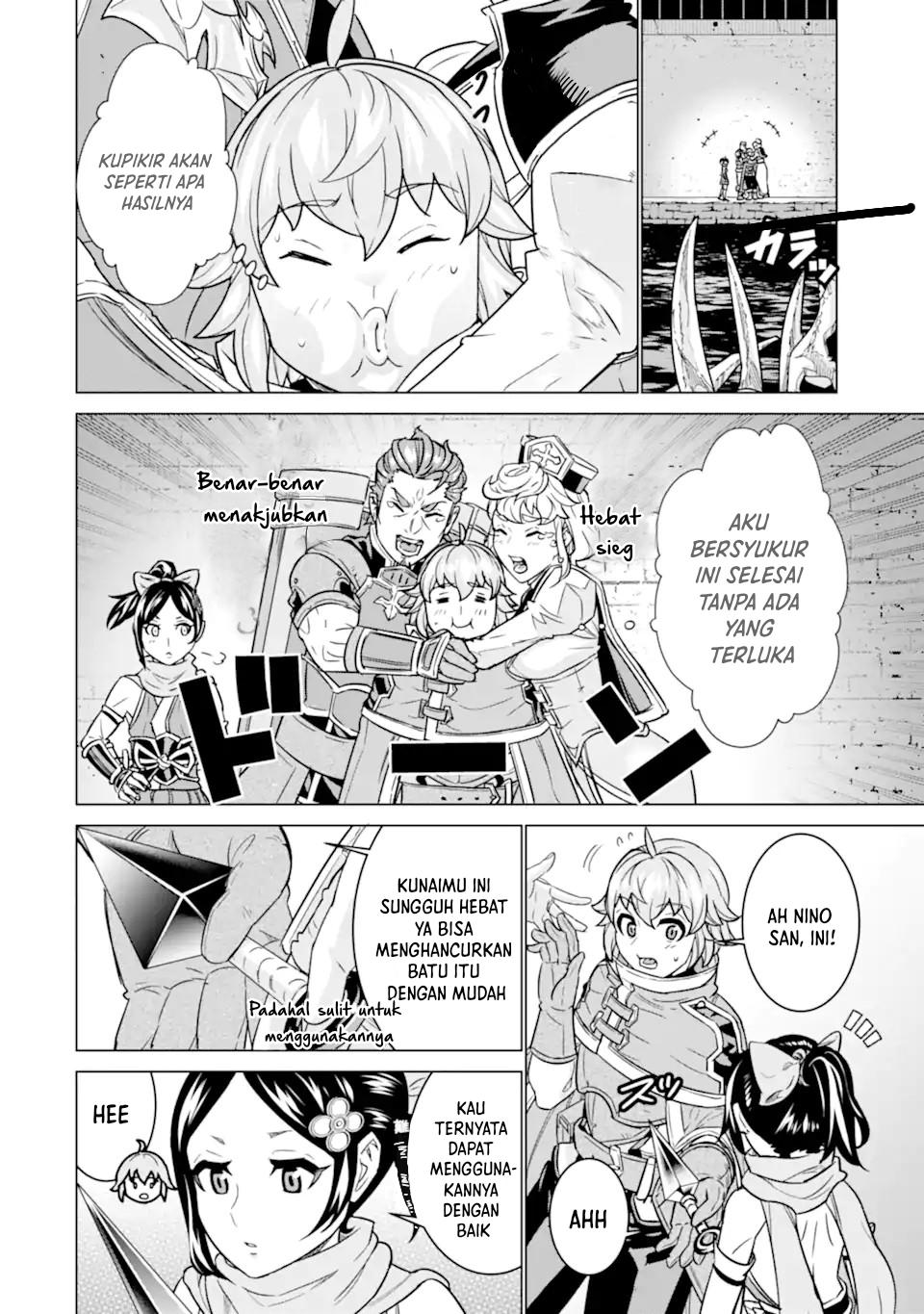 Ie de Munou to Iware Tsuzuketa Ore Desu ga, Sekaiteki ni wa Chou Yuunou Datta you desu Chap 6 - Next Chap 7