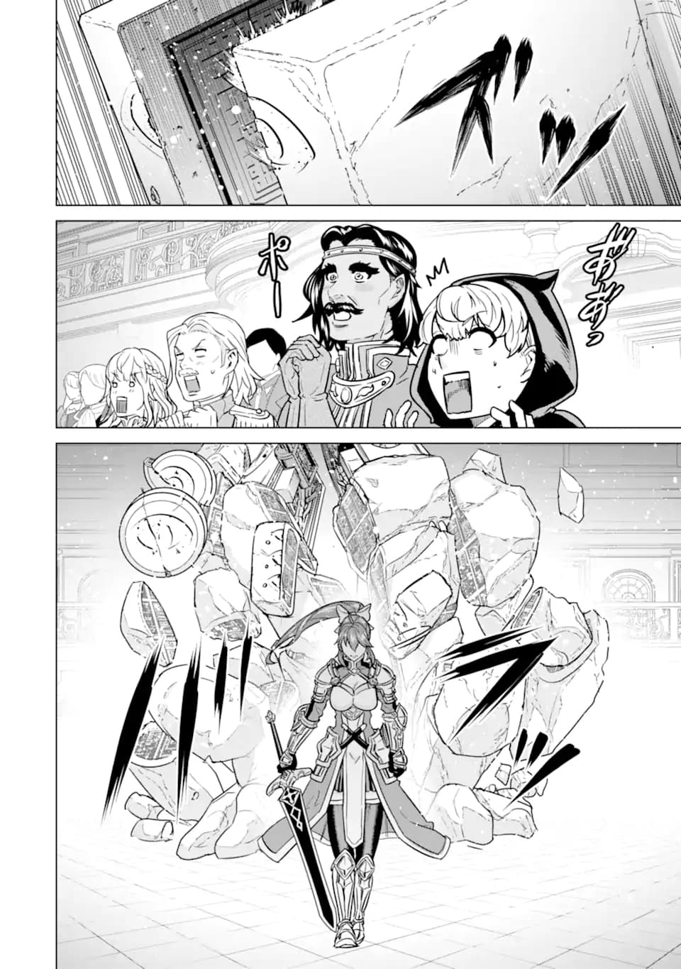 Ie de Munou to Iware Tsuzuketa Ore Desu ga, Sekaiteki ni wa Chou Yuunou Datta you desu Chap 7.1 - Next Chap 8.1