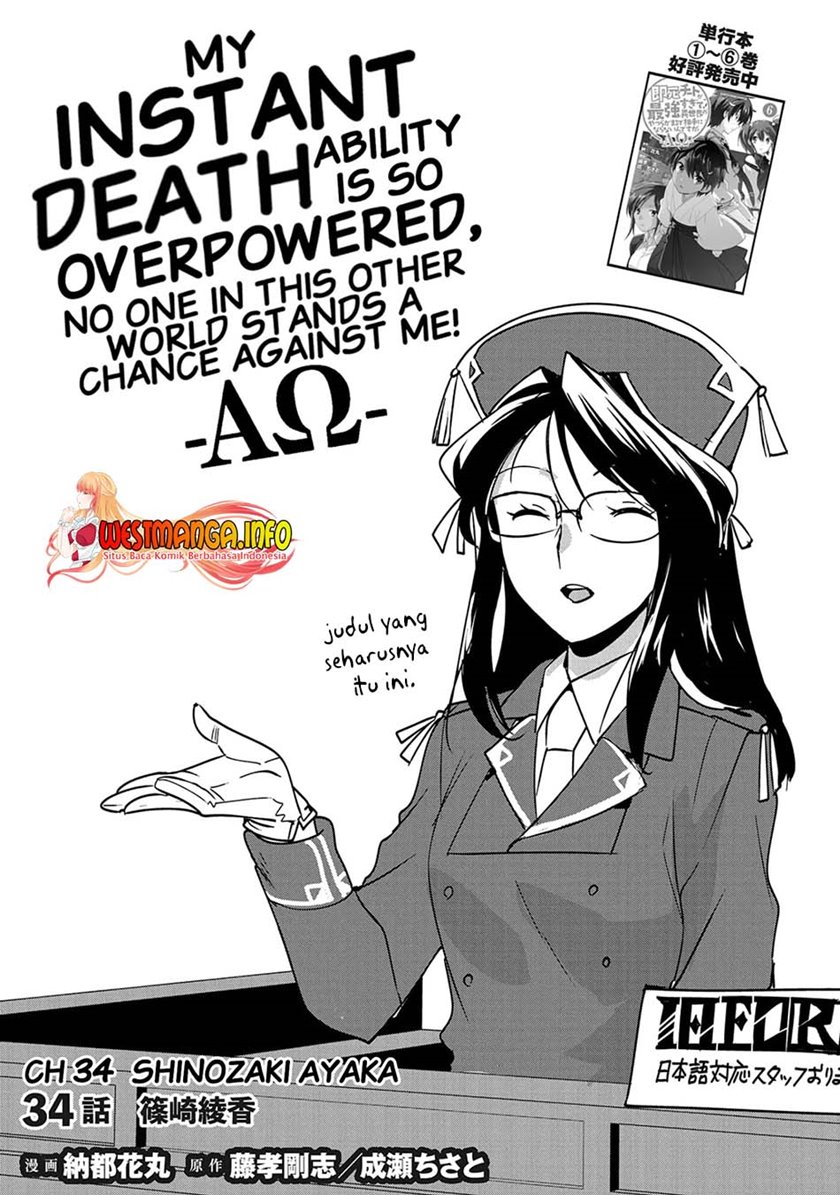 Sokushi Cheat ga Saikyou Sugite, Isekai no Yatsura ga Marude Aite ni Naranai n desu ga Chap 34 - Next Chap 35