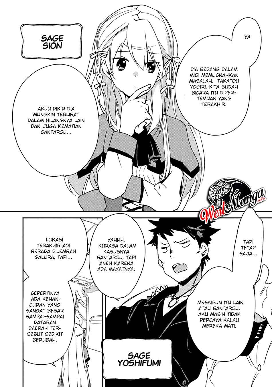 Sokushi Cheat ga Saikyou Sugite, Isekai no Yatsura ga Marude Aite ni Naranai n desu ga Chap 28 - Next Chap 29