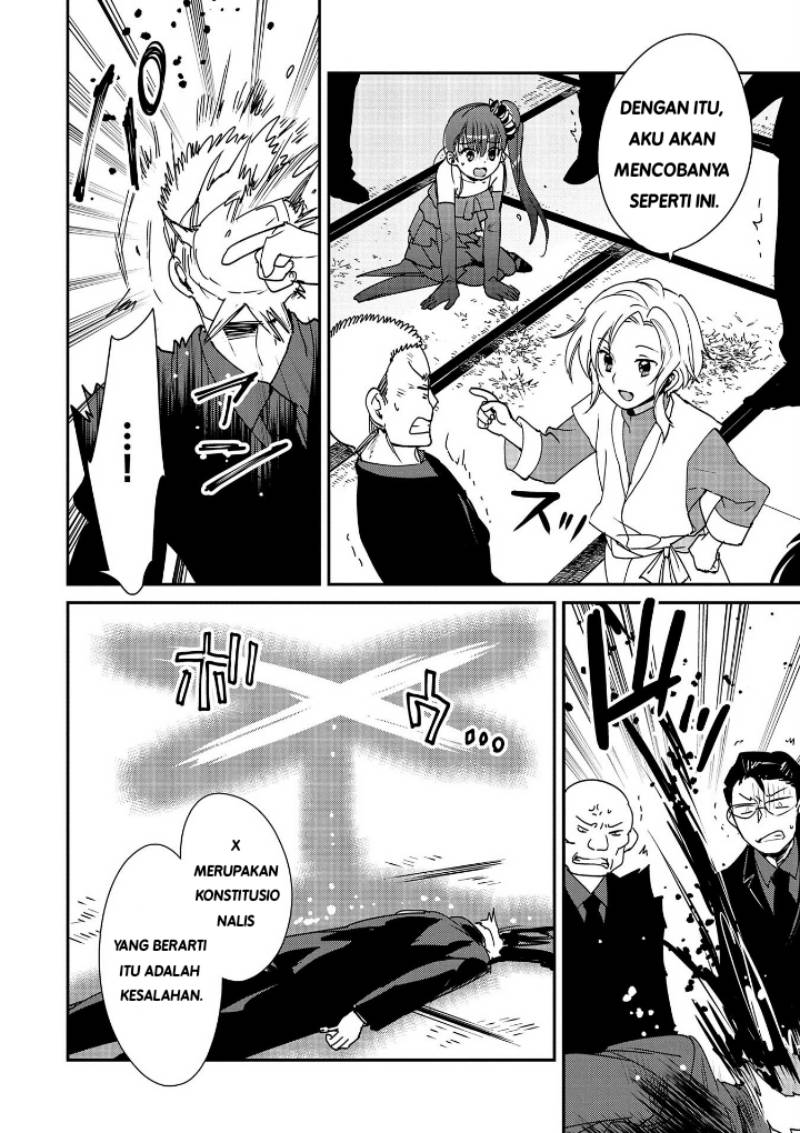 Sokushi Cheat ga Saikyou Sugite, Isekai no Yatsura ga Marude Aite ni Naranai n desu ga Chap 45 - Next Chap 46