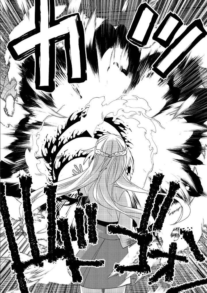 Sokushi Cheat ga Saikyou Sugite, Isekai no Yatsura ga Marude Aite ni Naranai n desu ga Chap 47 - Next Chap 48