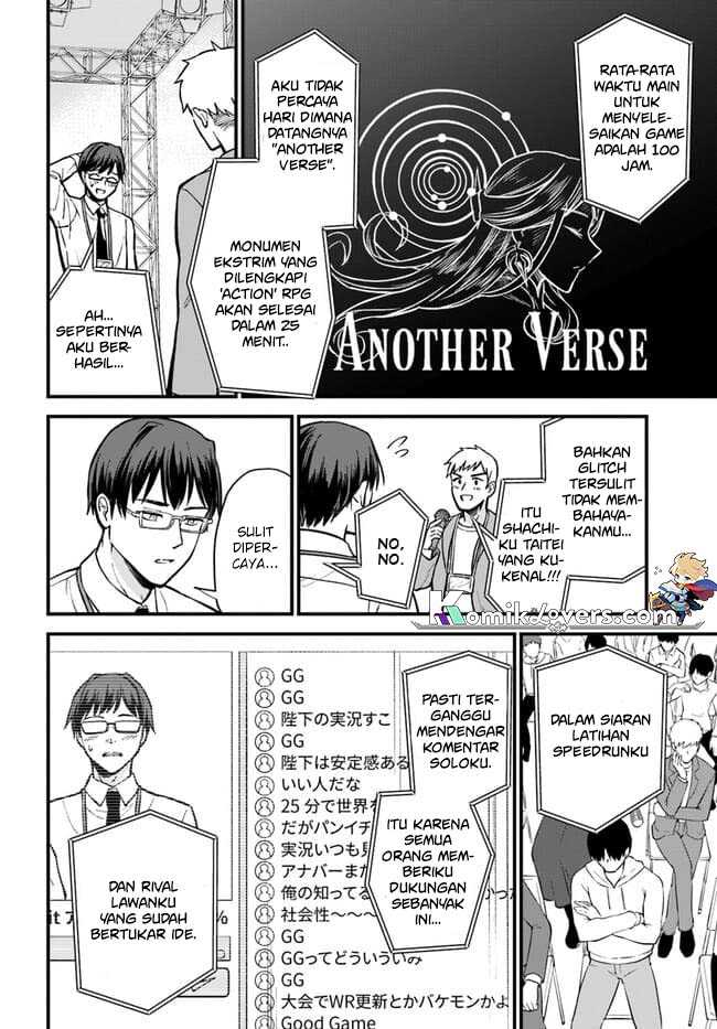 RTA Sousha wa Game Sekai kara Kaerenai Chap 1.1 - Next Chap 2.1