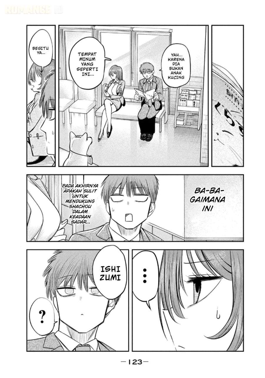 Shachou to Sake to Hoshi Chap 13 - Next Chap 14