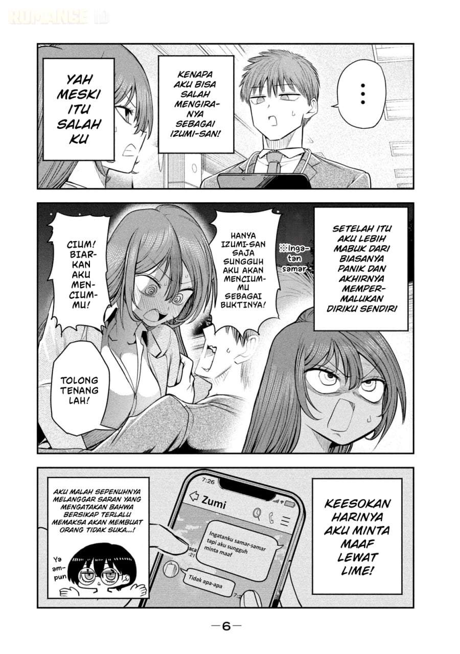 Shachou to Sake to Hoshi Chap 15 - Next Chap 16