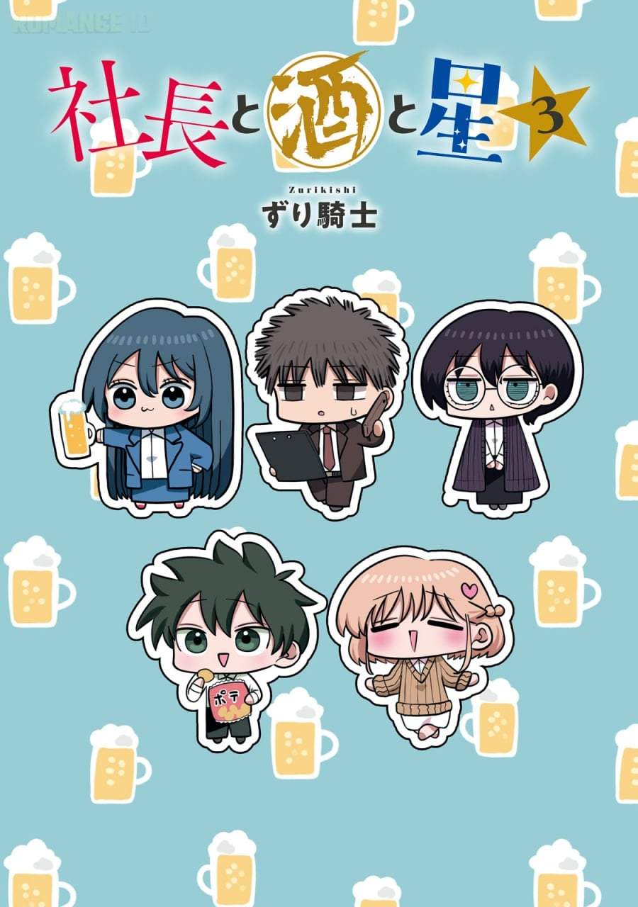 Shachou to Sake to Hoshi Chap 15 - Next Chap 16