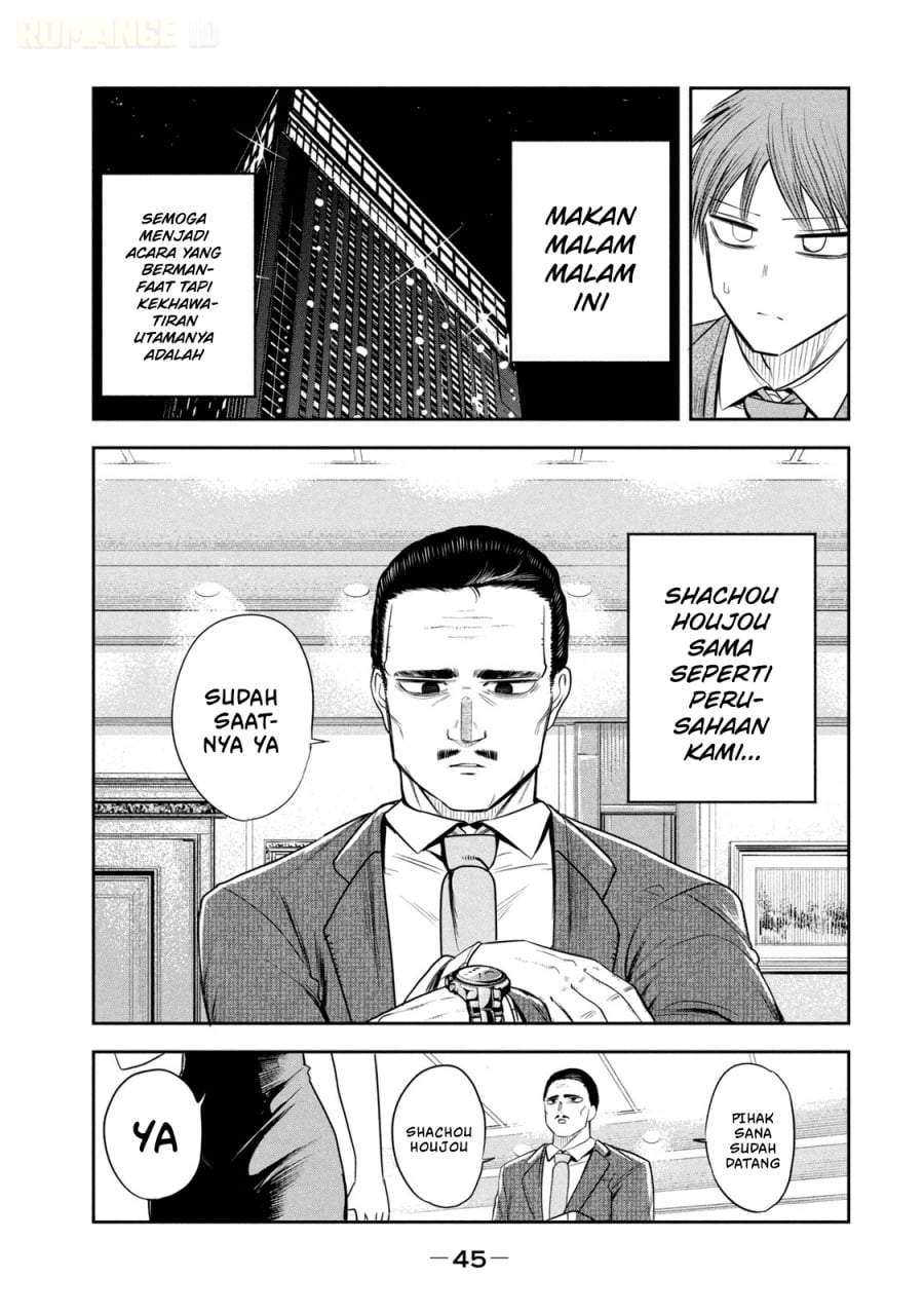 Shachou to Sake to Hoshi Chap 16 - Next Chap 17