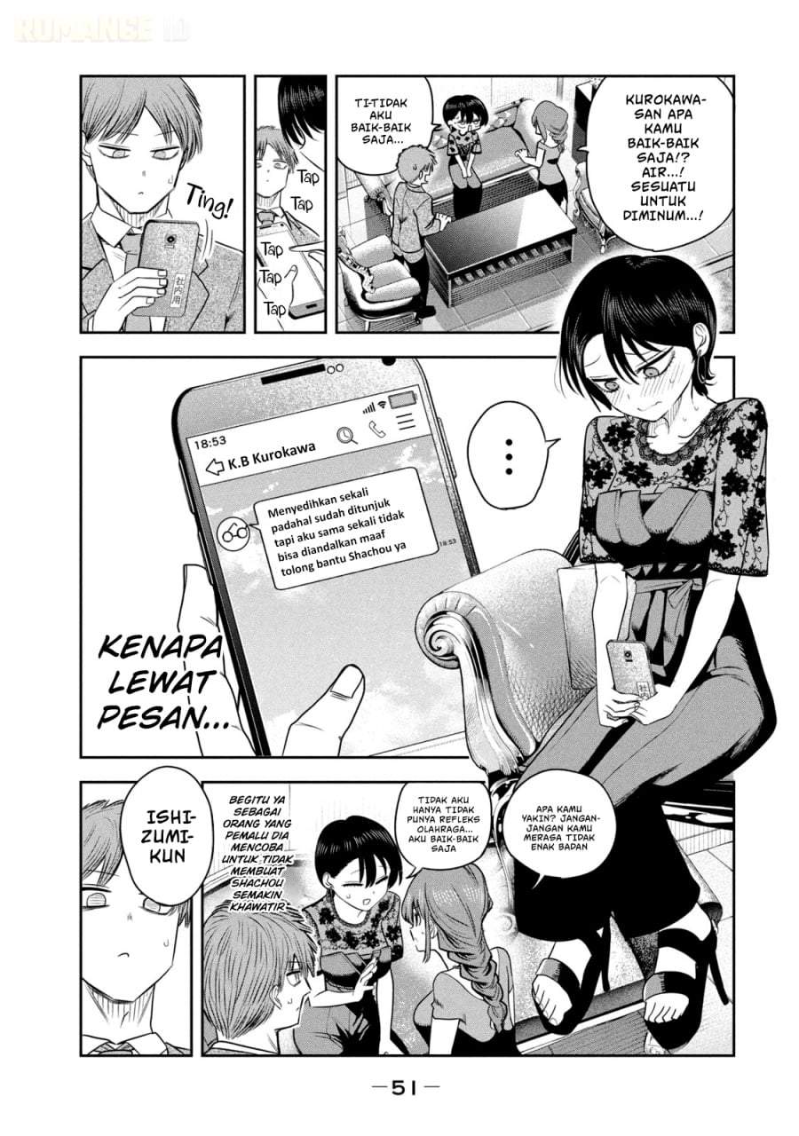 Shachou to Sake to Hoshi Chap 17 - Next Chap 18