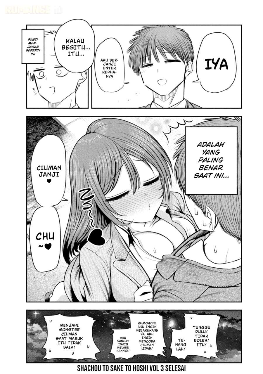 Shachou to Sake to Hoshi Chap 21 - Next Chap 22