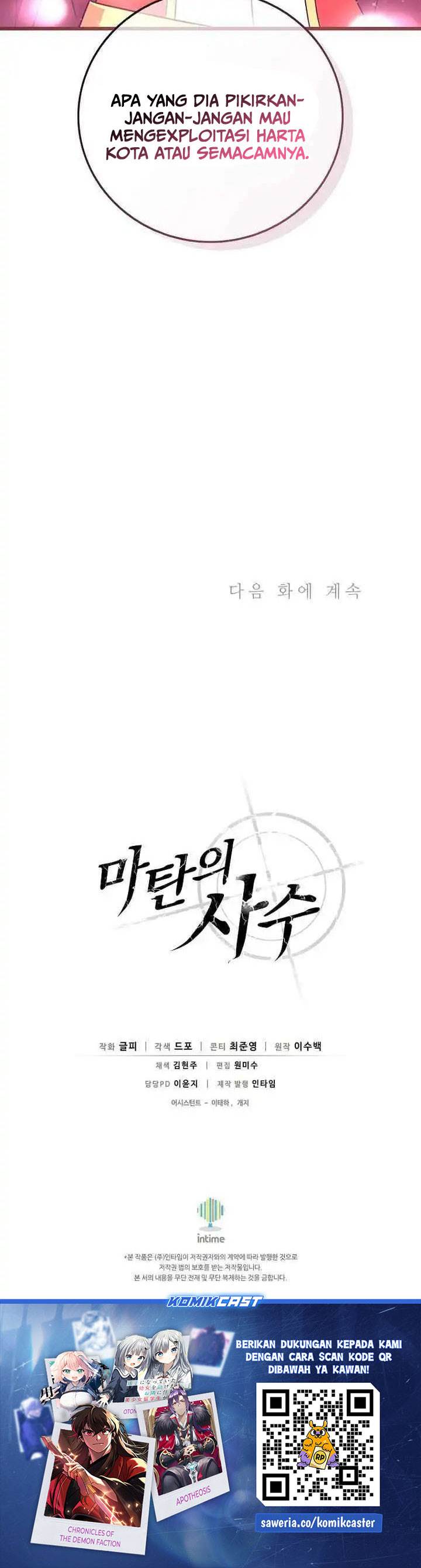 Arcane Sniper Chap 210 - Next Chap 211