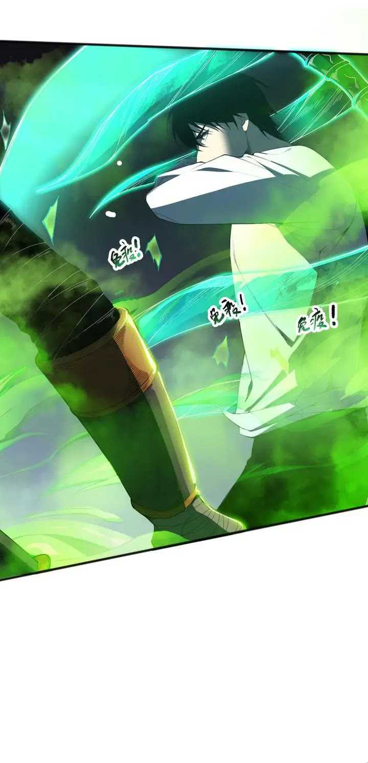 Disastrous Necromancer Chap 106 - Next Chap 107